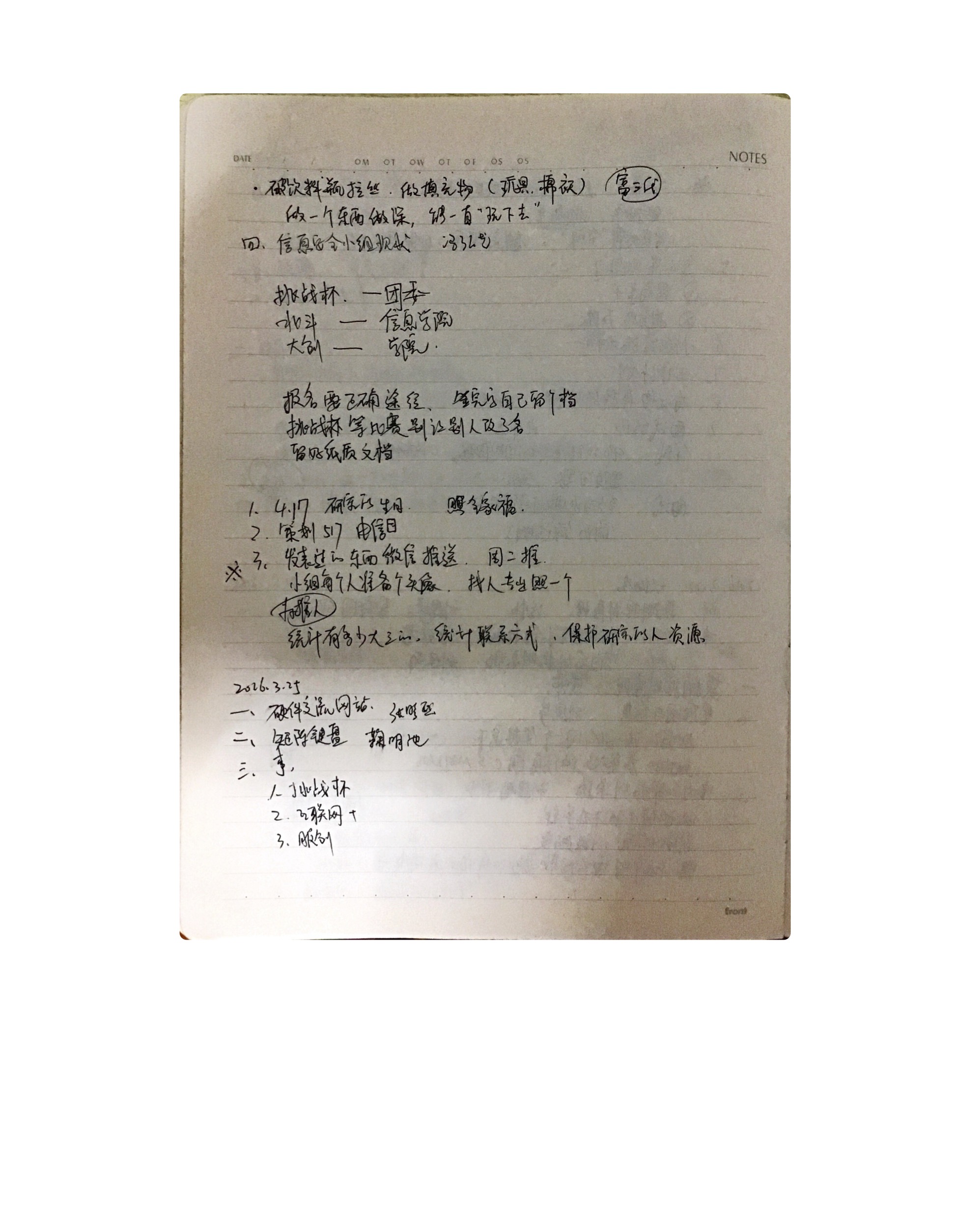 alt text